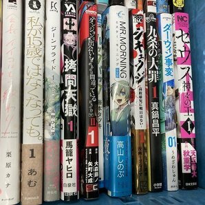 03-22-932 ◎BE 漫画 コミック お買い得 まとめ売り 中央沿線少女 はたらく細胞BLACK など 多数セット 中古品 の画像3