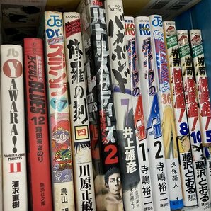 03-22-933 ◎BE 漫画 コミック お買い得 まとめ売り マリッジパープル 修羅の刻 など 多数セット 中古品 の画像4