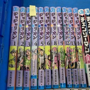 03-26-138 ◎BE 漫画 コミック ジャンプコミックス チェンソーマン ジョジョリオンなど ぬけあり まとめ売りセット 少年漫画 古本 中古の画像4