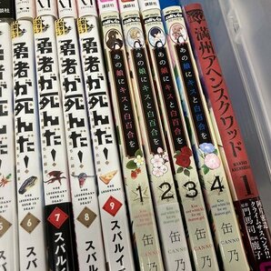 03-26-139 ◎BE 漫画 コミック ジャンプコミックス 勇者が死んだ！ ジョジョリオンなど ぬけあり まとめ売りセット 少年漫画 古本 中古の画像4