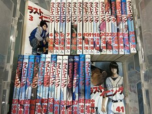 03-26-133 ◎BE 漫画 コミック ラストイニング 3～41巻 まとめ売りセット 少年漫画 古本 中古