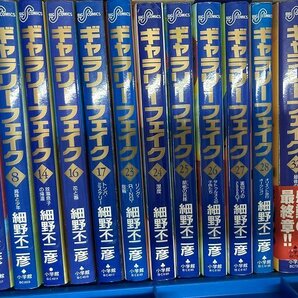 03-27-153 ◎BE 漫画 コミック 医龍 タフ 東京喰種 ギャラリーフェイクなど まとめ売り セット 古本の画像3