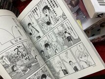 03-27-111 ◎BE 漫画 コミック あそびあそばせ 涼川りん　不揃い　1～11巻 まとめ売り セット 古本_画像3