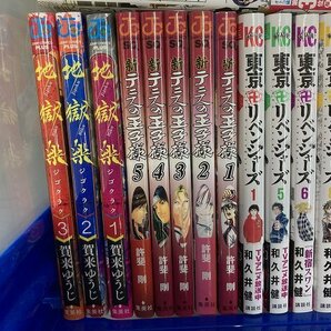 03-27-154 ◎BE 漫画 コミック 食戟のソーマ テニスの王子様 僕の心のヤバイやつなど まとめ売り セット 古本の画像2