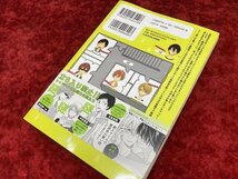 03-29-109 ■BE 送料無料 漫画 コミック ボーイズラブ BL 3冊セット まとめ売り 中古品 西原ケイタ 大月くんと嵐の日々 など_画像5