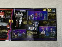 シワ折れあり　トランスフォーマー G1 カタログと応募用紙（管理No.41）_画像4