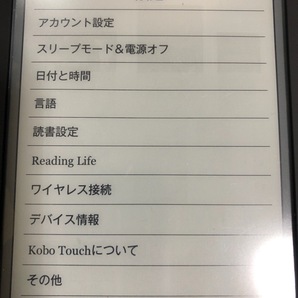 【楽天】Kobo Touch N905B 電子書籍リーダー 電子ブックリーダー カバー付きの画像3