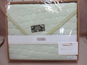  four . rubber attaching anti-bacterial * deodorization processing 100×205 knitted waffle bed pad unused goods 