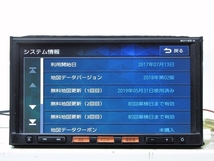 2018年版地図☆日産純正ナビMJ116D-A☆フルセグ/Bluetooth☆12800円即決！_画像4