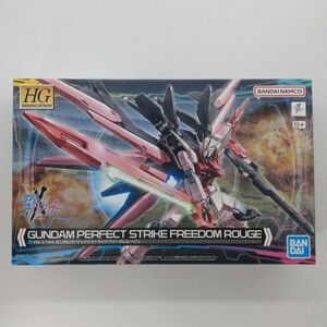 同梱OK ⑮ ガンプラ HG ガンダムパーフェクトストライクフリーダムルージュ 未組立 ビルドメタバース GP-HG-L-4573102662736