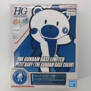  включение в покупку OK ⑱ gun pra HGPG 1/144 маленький gai Gundam беж скалярный не собран Gundam основа ограничение GP-HG-L-4573102591401