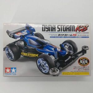 同梱OK タミヤ 1/32 レーサーミニ四駆 No.79 ダイナストーム RS スーパーIIシャーシ 未組立 TM-M4-B-4950344180790