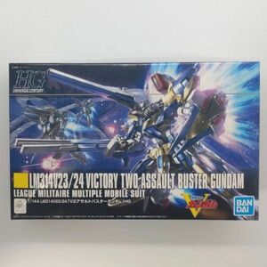 同梱OK ⑨ ガンプラ HG HGUC V2アサルトバスターガンダム 未組立 V2 アサルトバスター GP-HG-B-4573102577511