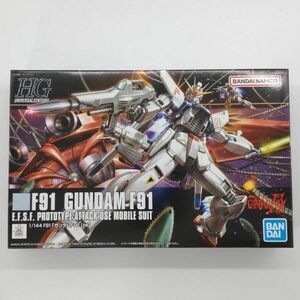 同梱OK ⑨ ガンプラ HG HGUC ガンダムF91 未組立 GP-HG-B-4573102579553