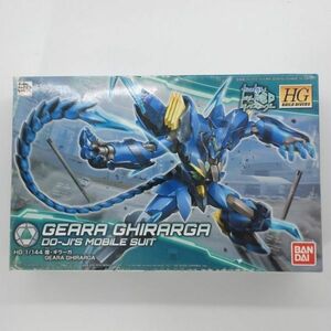 同梱OK ⑮ ガンプラ HG HGBD 煌ギラーガ 未組立 GP-HG-B-4549660257578