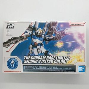 同梱OK ⑨ HG HGUC HG 1/144 セカンドV クリアカラー 未組立 セカンドヴイ ガンダムベース GP-HG-L-4573102610508