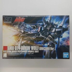 同梱OK ⑧ ガンプラ HG HGUC ドーベン・ウルフ ユニコーンver. 袖付き 未組立 UC GP-HG-A-4573102618313