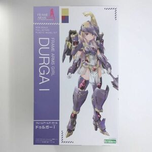 同梱OK ⑳ コトブキヤ フレームアームズ ガール ドゥルガーI 未組立 KT-FG-C-4934054048809