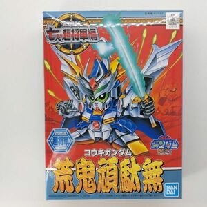 同梱OK ⑱ SD ガンプラ BB戦士 123 荒鬼頑駄無 未組立 GP-BB-L-4573102579584