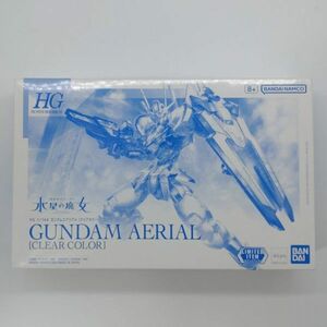 同梱OK ⑯ ガンプラ HG 水星 ガンダムエアリアル クリアカラー 未組立 水星の魔女 GP-HG-L-4573102642387