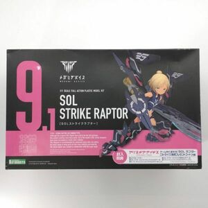 同梱OK ⑳ コトブキヤ 1/1 メガミデバイス SOL ストライクラプター 未組立 KT-MD-B-4934054020929