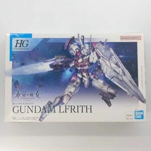 同梱OK ⑯ ガンプラ HG 水星 ガンダム ルブリス 未組立 水星の魔女 GP-HG-B-4573102629449