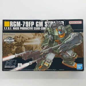 同梱OK ① ガンプラ HG HGUC ジムストライカー 未組立 ジム 連邦 GP-HG-B-4573102607829