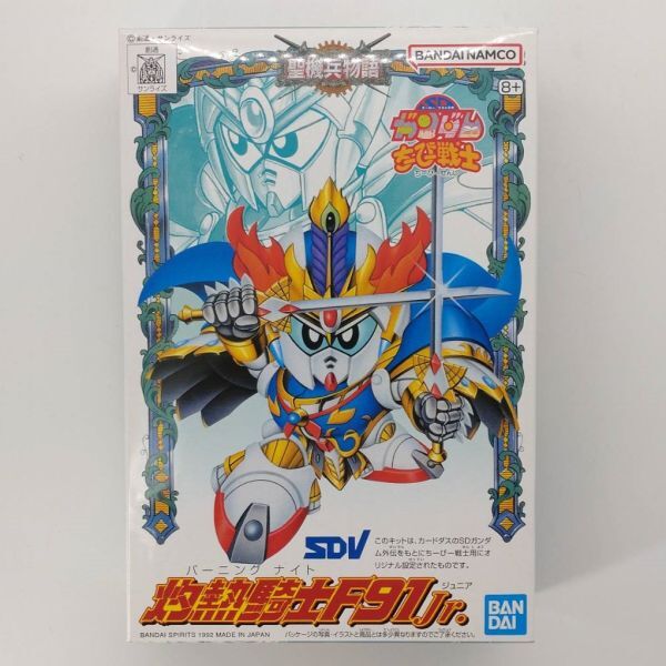 2025年最新】ちーびー戦士の人気アイテム - メルカリ