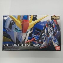 1円～ 同梱OK ガンプラ RG ゼータガンダム レビュー 未組立 ゼータ Zガンダム GP-RG-C-4543112785398_画像1