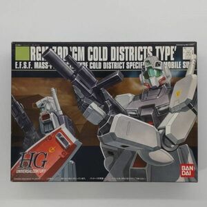 1円～ 同梱OK ① ガンプラ HG HGUC ジム寒冷地仕様 未組立 寒冷地 寒冷地仕様 連邦 GP-HG-C-4543112204653