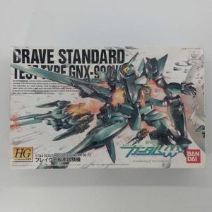 1円～ 同梱OK ⑫ ガンプラ HG ブレイヴ 一般用試験機 未組立 00 ダブルオー GP-HG-C-4543112655080