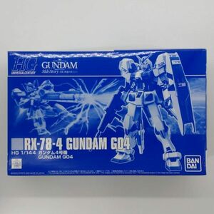 同梱OK ① ガンプラ HG HGUC ガンダム4号機 未組立 プレミアムバンダイ プレバン GP-HG-A-4573102595591