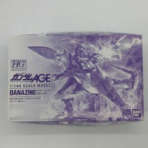 同梱OK ⑬ ガンプラ HG HGAGE ダナジン 紫カラー 未組立 AGE プレミアムバンダイ プレバン GP-HG-B-4573102632074