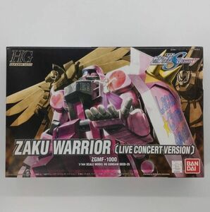 同梱OK ⑪ ガンプラ HG HGCE ガナーザクウォーリア ライブコンサートバージョン 未組立 GP-HG-A-4543112340948