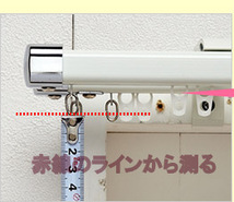 オークションでオーダーレースカーテン　幅100cm　丈 250cmまで（2枚組）SPB-5647LGN　　送料込み（一部地域を除き）_画像5