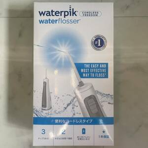 【新品・未開封】口腔洗浄器　waterpik ウォーターピックホワイト　箱無し