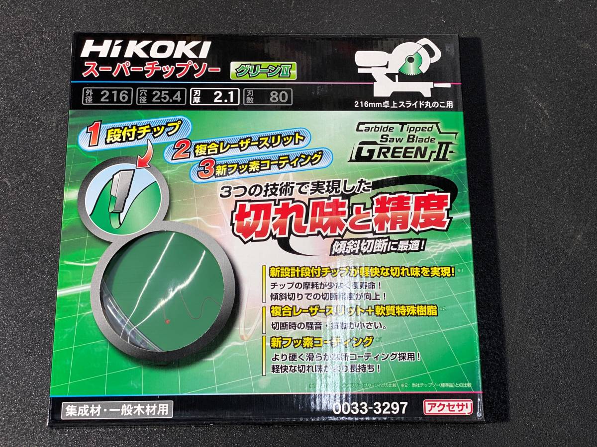 2024年最新】Yahoo!オークション -日立チップソー216の中古品・新品