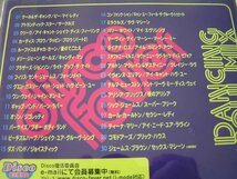 【JR403】 《Disco Fever & Club Fever / ディスコ・フィーバー》 10CD_画像6