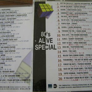【JR403】 《80's Alive & 80's Alive Special / エイティーズ・アライヴ》 8CDの画像8
