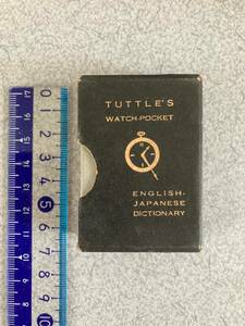 TUTTLE'S WATCH-POCKET ENGLISH JAPANESE DICTIONARY　タトル・ミニ英和辞典　日本製