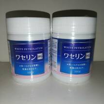 【2個セット】ワセリンHG 100g 白色ワセリン 大洋製薬【新品・送料込】_画像1