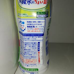 【3本セット】カルピス 甘みと香りのマスカット*1 甘みと香りのパイン*2 希釈用470ml アサヒ飲料株式会社【新品・送料込】の画像2