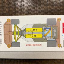 1/28　ミニF-1シリーズNo.2　フェラーリ642　未使用・未組立　TAMIYA　当時物　プラモデル　ミニ四駆_画像7