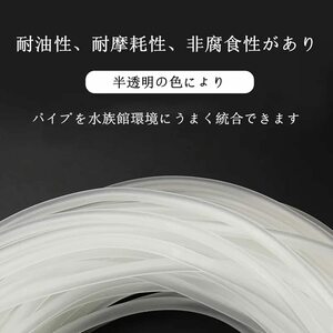 送料無料　シリコン エアー チューブ 　１０ｍ（内径 4mm 外径 6mm） 　　ウォーターホース エアポンプ パイプ 耐圧 半透明ホース