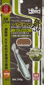 キョーリン　メダカの舞 コンプリート 　100g　×　3袋セット　　　　　　　送料全国一律　185円