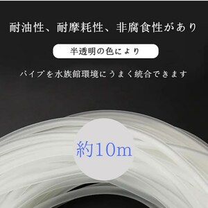 送料無料　シリコン エアー チューブ 　１０ｍ（内径 4mm 外径 6mm） 