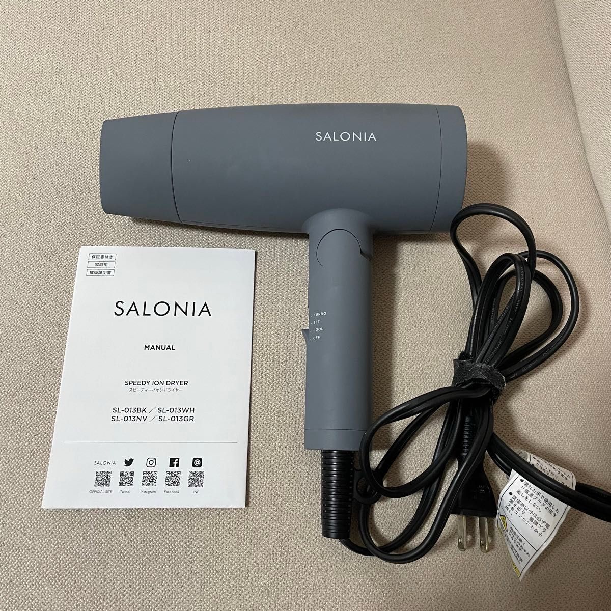 SALONIA サロニア ドライヤー SL-013BK 管理番号B003｜Yahoo!フリマ