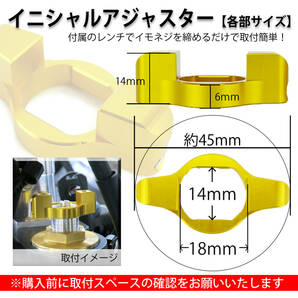 A1 イニシャルアジャスター 14mm×18mm 金 CB1300SF/SB/ST CBR1100XX VTR1000F CBR900RR/600RR/400RR VFR400 NSR250R(SE/SP)の画像3