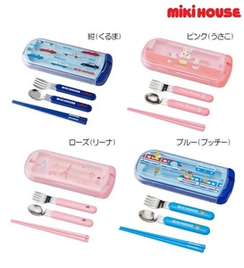  prompt decision![ Miki House ] new goods unused!mikihouse set of forks, spoons, chopsticks Kids for children girl kindergarten child care . commuting to kindergarten . pair .. present made in Japan color : pink 