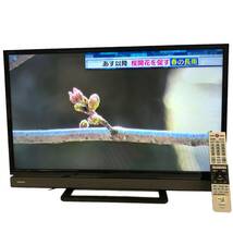 S343 TOSHIBA 東芝 レグザ 32インチ 液晶テレビ 32V31 マルチリモコン付き 18年製 直接取引可 石狩市_画像1